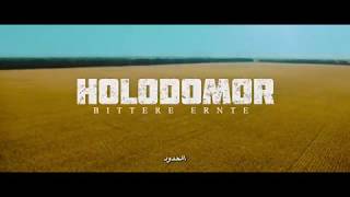 فلم  Bitter Harvest 2017 كامل مترجم للعربية بجودة عالية