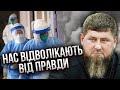 Все погано! ЯКОВЕНКО: Кадиров не в змозі ЗВ&#39;ЯЗАТИ НАВІТЬ ДВОХ СЛІВ! Путіну терміново пишуть промову