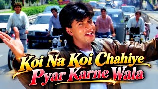 Koi Na Koi Chahiye Pyar Karne Wala 💖 || Shah Rukh Khan || Old Hindi Romantic Song