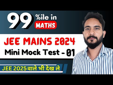 JEE Mains 2024 Mini Test Series - 1 | Most Important & Expected ...