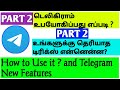 How to Use Telegram in Tamil 2021 - PART-2 | Telegram Tips and Tricks in Tamil 2021 - PART-2