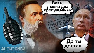 Энгельс, что с е....лом? Путин взбесился после УНИЧТОЖЕНИЯ российских ракетоносцев — Антизомби