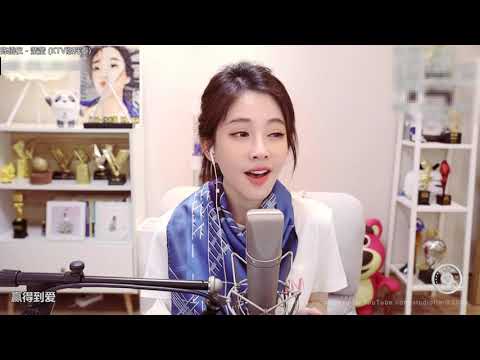 馮提莫 《蜚蜚》(粵語)  cover陳僖儀