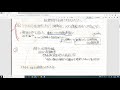 書籍紹介「経済数学の直感的手法　マクロ経済学編」