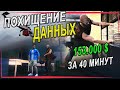 ОГРАБЛЕНИЕ ПОХИЩЕНИЕ ДАННЫХ - DLC &quot;Los Santos Tuners&quot; в GTA Online