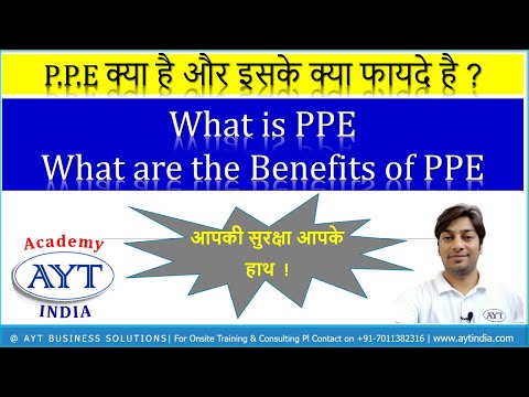 वीडियो: पी२पी . क्या है