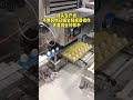 #machine 馒头机流水线