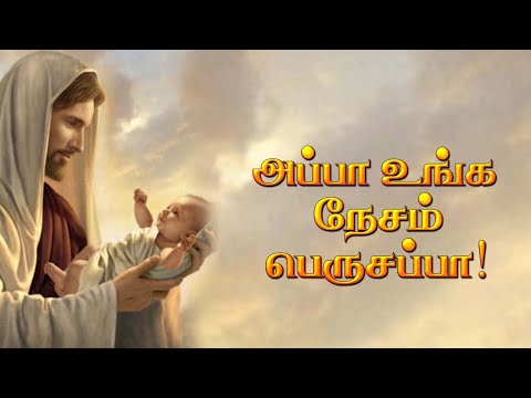 Appa unga nesam perusappa song Whatsapp status in tamil