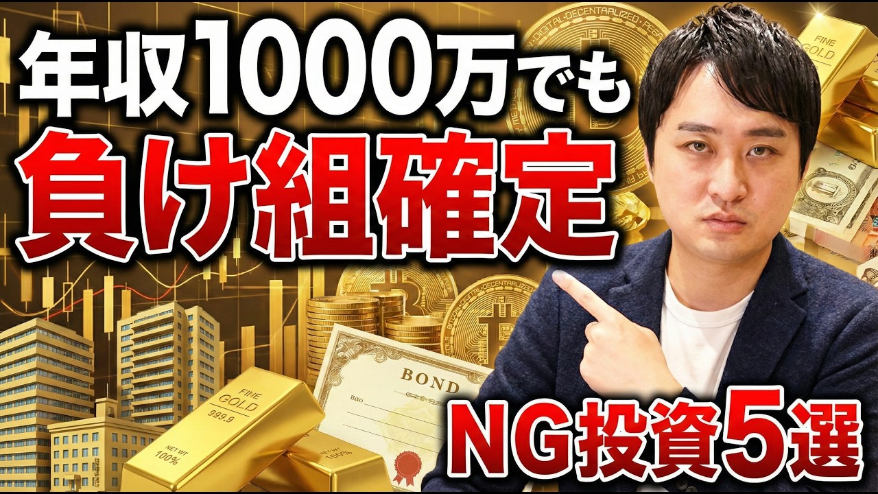 Those who earn 10 million yen a year are more likely to be