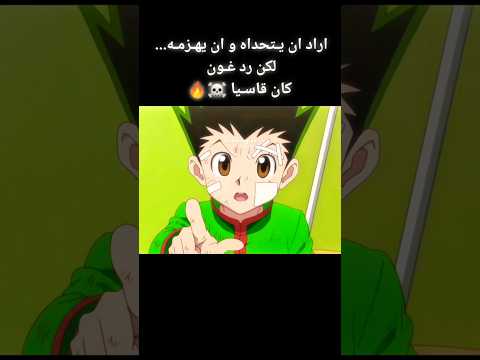 ذي اللقطة اسطورية  انمي