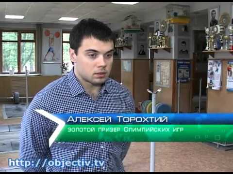 Алексей Торохтий