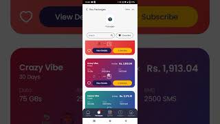 How to active Rox package in Simosa Application || Rox k package Siomsa say kasay lagny || screenshot 3