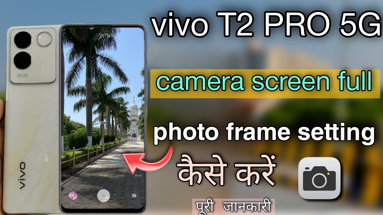 vivo T2 pro camera screen Full frame photo setting || vivo t2 pro 5g full display photo frame