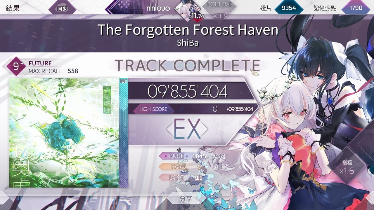 The Forgotten Forest Haven(FTR) EX