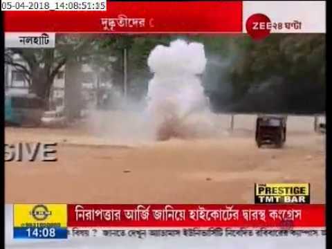 bengali newspaper bartaman Bombing at Nalhati to stop opposition from filing nomination in Panchayet election