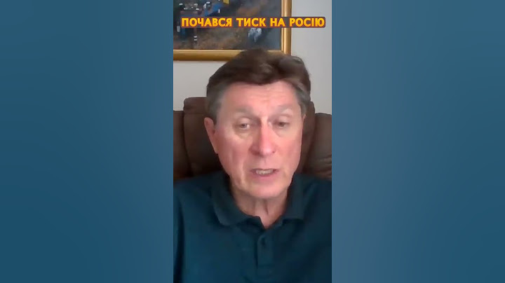 ⚡️ФЕСЕНКО: Трамп поставив УЛЬТИМАТУМ Путіну #shorts