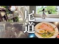 【日帰り旅】5時間で尾道堪能してきた!