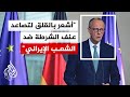 المستشار الألماني: النظام الذي لا يستطيع الحفاظ على سلطته إلا بالعنف ضد شعبه هو نظام انتهى فعليا