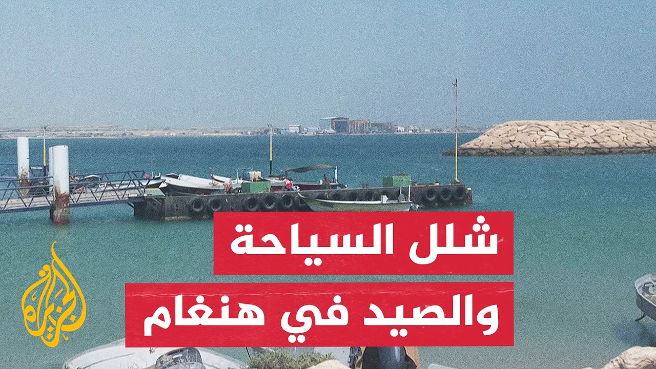 ��� ����� �������� �� ����� ����� ���� ������� ��������� �� ����
 - نشر قبل 60 دقيقة