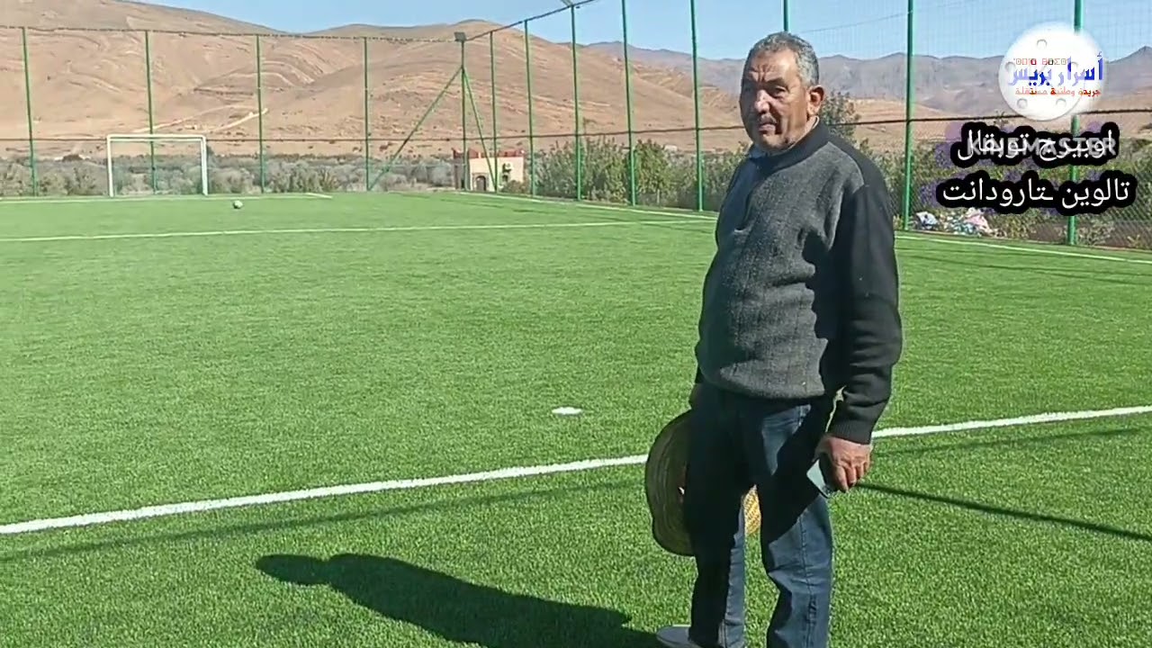 اوبيرج توبقال بجماعة تالوين اقليم تارودانت الشمالية يرحب بزبناءه 24/24.( فندق،ملعب ،مسبح.قاعات..)