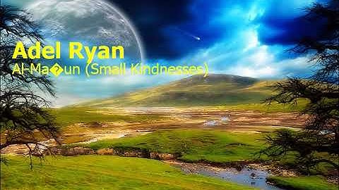 Adel Ryan  Surah Al Ma’un Small Kindnessesعادل ريان  سورة  الماعون