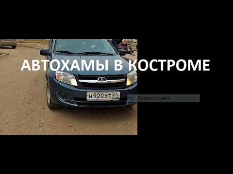 Авто костомукша в контакте