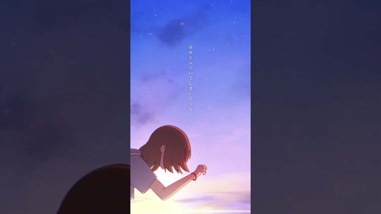閉ざしてきた すぐ傍にあるような箒星
願ってしまった 航海の連続さ # #ロクデナシ #ホウキボシ #ふつつかな悪女