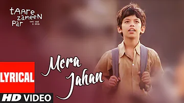 Lyrical : Mera Jahan | Taare Zameen Par | Aamir Khan, Darsheel Safary | Shailendra Barve