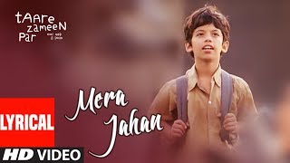 मेरा जहाँ Mera Jahan Lyrics in Hindi