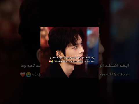 صدمتها لما اكتشفت انو البطل متزوج وسوت نفسها مبسوطه ملخص كيدراما Kdrama مسلسلات اكسبلور صدمتها لما اكتشفت انو البطل متزوج وسوت نفسها مبسوطه ملخص كيدراما Kdrama مسلسلات اكسبلور