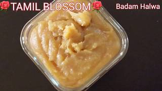 Badam Halwa with panakarkandu / Almond Halwa / Badam Halwa / Almond Sheera / Badam Recipes in Tamil