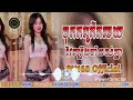 📛បទកំពុងល្បីក្នុងTik Tok,ReMix 2025🏖️🌪️ បទនេះកញ្ញារាំផ្អើលក្លឹប 💥🎵Song Remix 2025⛩️🚷