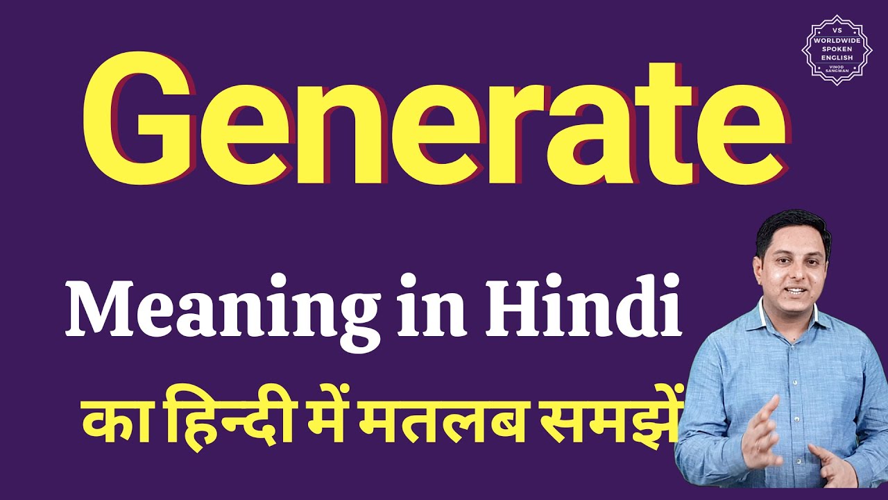 kandidat Under ~ is Generate meaning in Hindi | Generate ka kya matlab hota hai | daily use  English words - YouTube