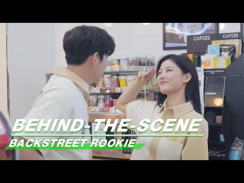 【sub】behind-the-scene-for-ep11-|-backstreet-rookie-便利店新星-|-iqiyi