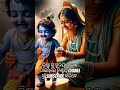 He gopal Krishna Karu Arati teri#reels #shorts #devotional #motivational
