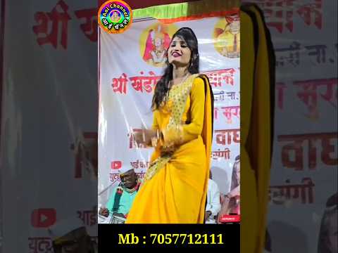 #Viral #Short #Shorts #आईचैनल ytshorts #shortvideo #music #viral #song #youtube  video #गवळणीमराठी