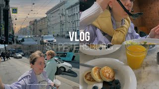 Санкт-Петербург VLOG | Весна, куда сходить в Питере, лучшие сырники в городе