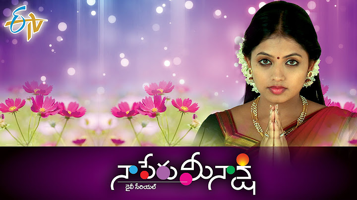 Naa Peru Meenakshi - నా పేరు మీనాక్షి - 26th January 2015 - Episode No 01