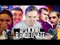 НИКТО НЕ ОЖИДАЛ, ЧТО ПРОИЗОЙДЕТ ДАЛЬШЕ | ЧАТРУЛЕТКА