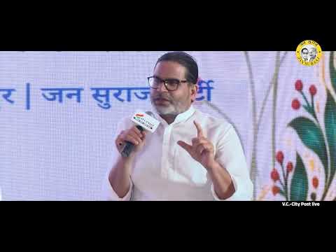 बांकीपुर की जीत से पूरे बिहार में क्या बदलेगा?