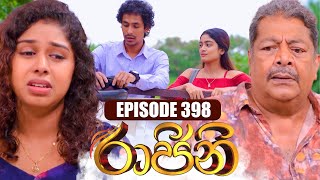 Raajini 398 2023-10-12 Derana Tv