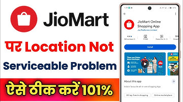 JioMart App Location Not Serviceable Problem !! How To Fix JioMart App Location Not Serviceable