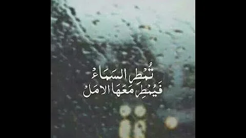 تحميل صوت المطر مع موسيقى هادئة