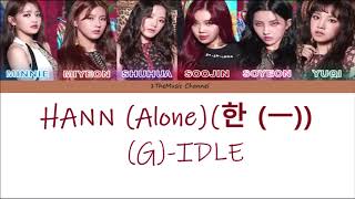 Miniatura de "(G)-IDLE (여자아이들) - HANN (Alone) (한 (一)) Cover [Han|Rom|Eng Color Coded Audio]"