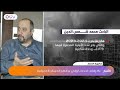 فاتورة الدمار جراء الحرب.. بالارقام: احصاء اولي يظهر الخسائر العمرانية