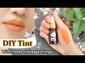 How to make lip tint at home | diy lip tint | homemade |how to make lipstick | lip gloss | tint