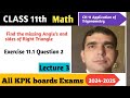Solve Right Triangle ABC Find the missing sides and angles| Chapter 11 Application of Trigonometry