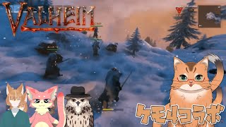 【ケモ４コラボ】ケモノ達の北欧世界探索記　＃１４【ねこなるもの】
