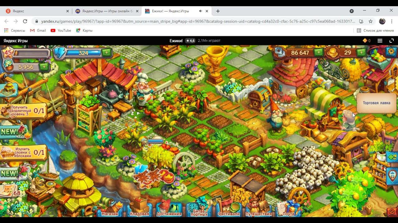 игра ёжики в вк. игра ёжики ферма. ежики играть на яндексе. игры похожие на ежики. игра ёжики фестиваль.