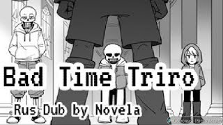 Bad Time Trio| Rus Dub By Novela